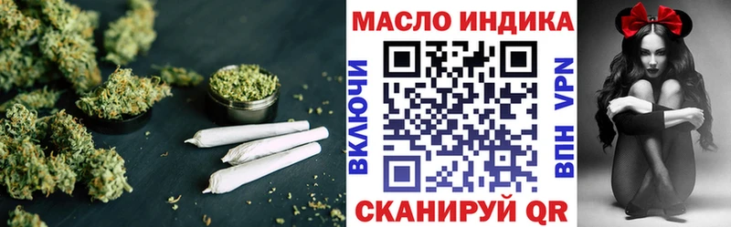 где можно купить наркотик  Симферополь  ТГК жижа 