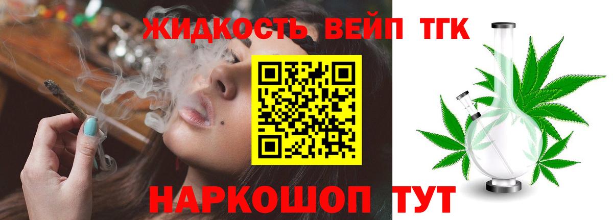 ТГК Wax  Вход с VPN  Симферополь 